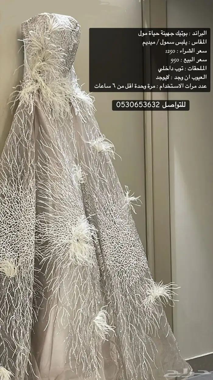 فستان زواج 0