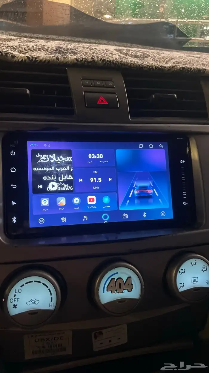 شاشة كامري 2008 0