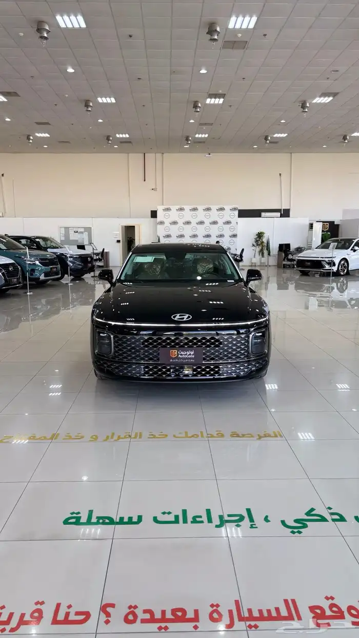 هيونداي ازيرا كالجرافي 2026 2