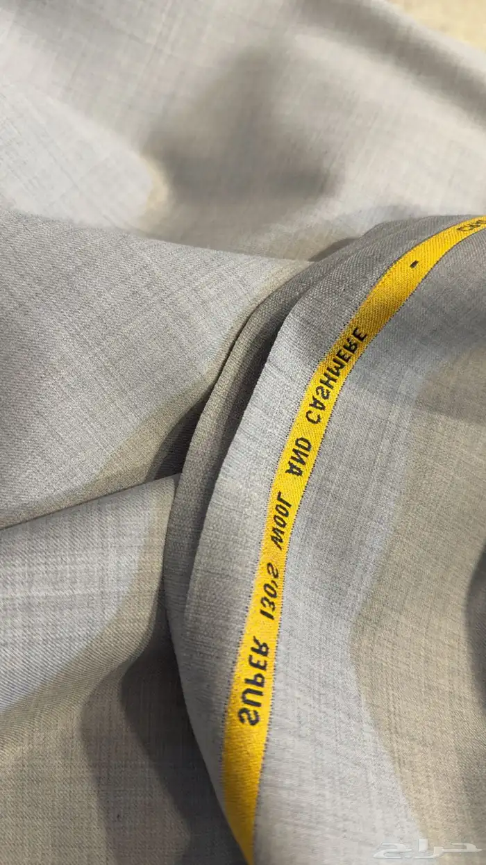 الصوف المميز 28