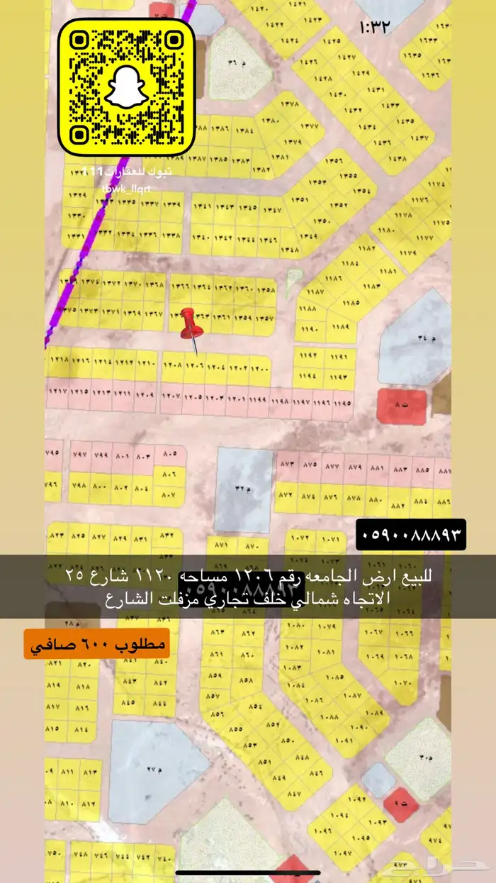 للبيع اراضي الجامعه النظيم القادسيه وغيرها 64