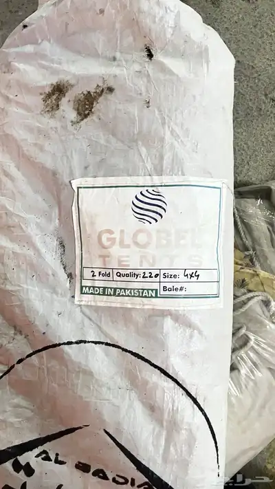 خيمه للبيع index