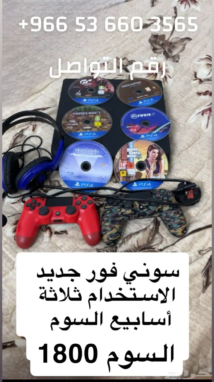 الموقع في تربة البقوم 3