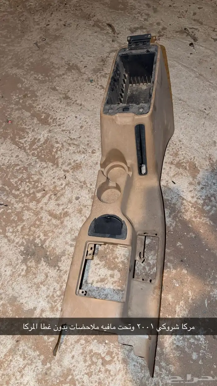 قطع هايلوكس وقطع شروكي 2001 وتحت 1