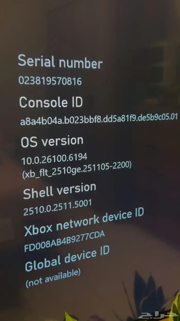 اكس بوكس شبه جديد 1