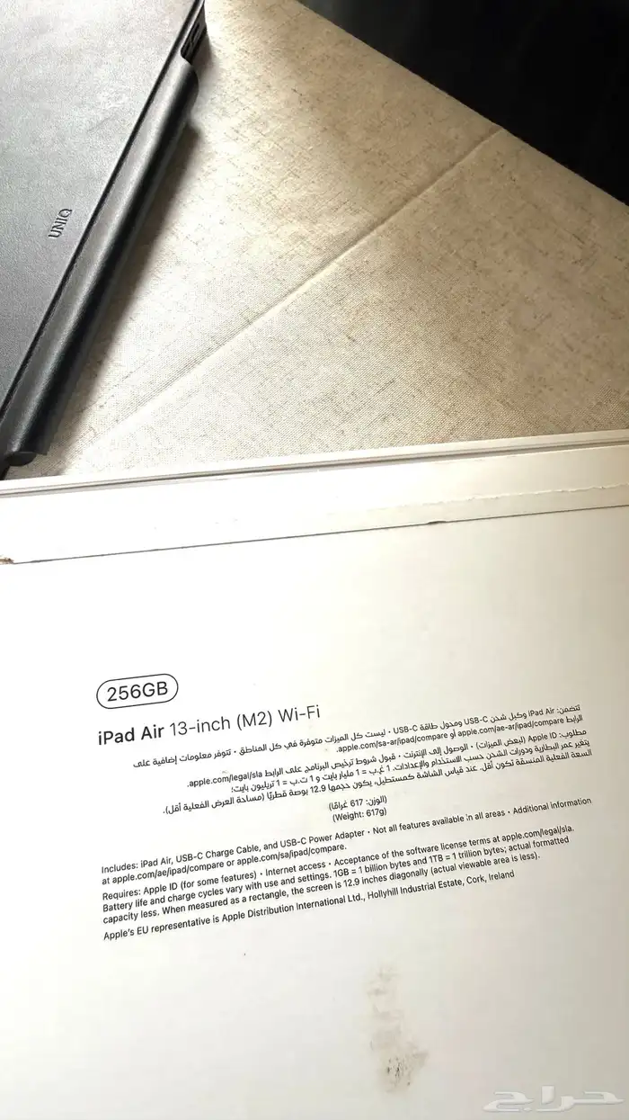 ايباد اير 13 انش معالج M2 5