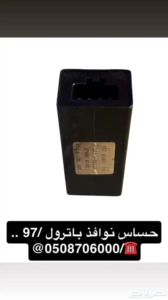اكسسورات باترول Y60 1