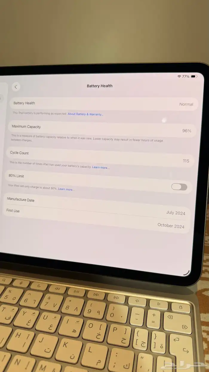ايباد برو 11-انش M4 مع ماجيك كيبورد 2