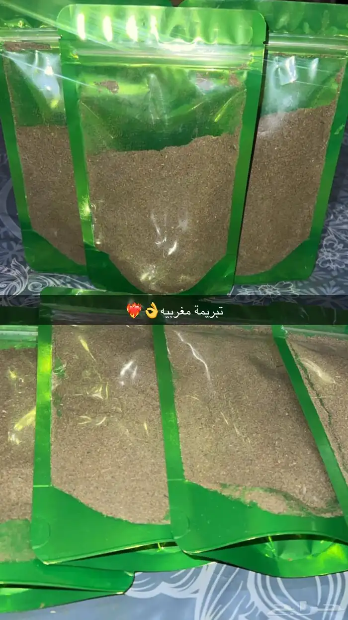عروض قويه 2