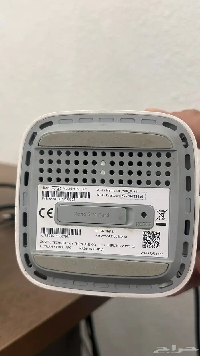 راوتر stc فايف جي سرعة وثبات وجودة عالية 2