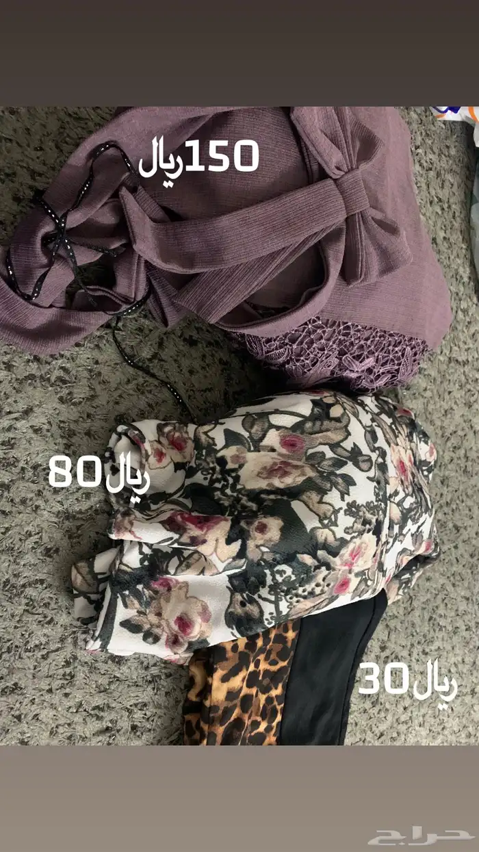 يوجد كميه ملابس كبيره للبيع 3