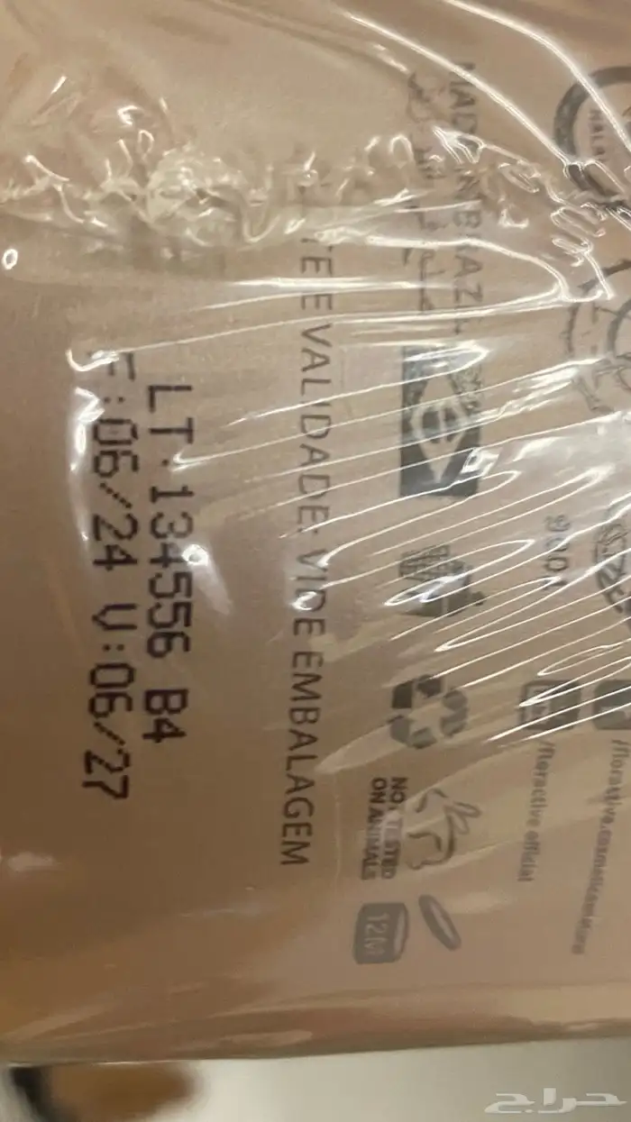 بروتين فرد وتنعيم الشعر من فلوراكتيف بالفورمالدهيد 1لتر 3