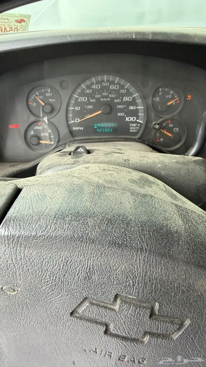 فان 2006 تشليح( قطع غيار فقط) 5