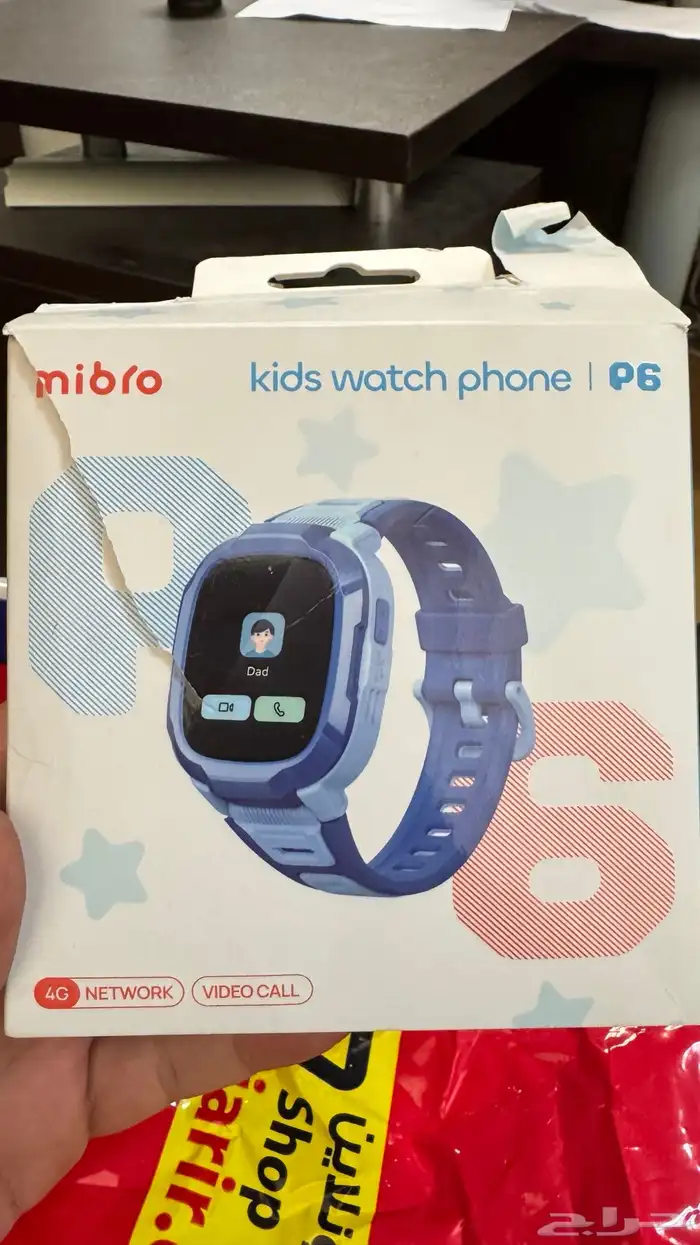 ساعة اطفال تتبع 0