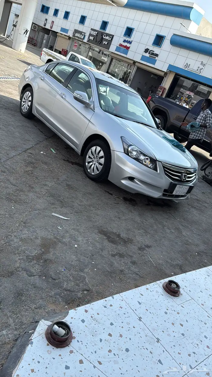 ما شاء الله تبارك الله 4