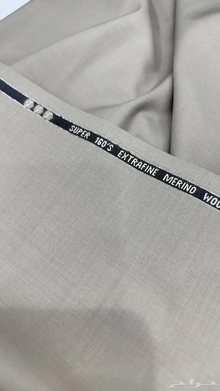 الصوف المميز 9