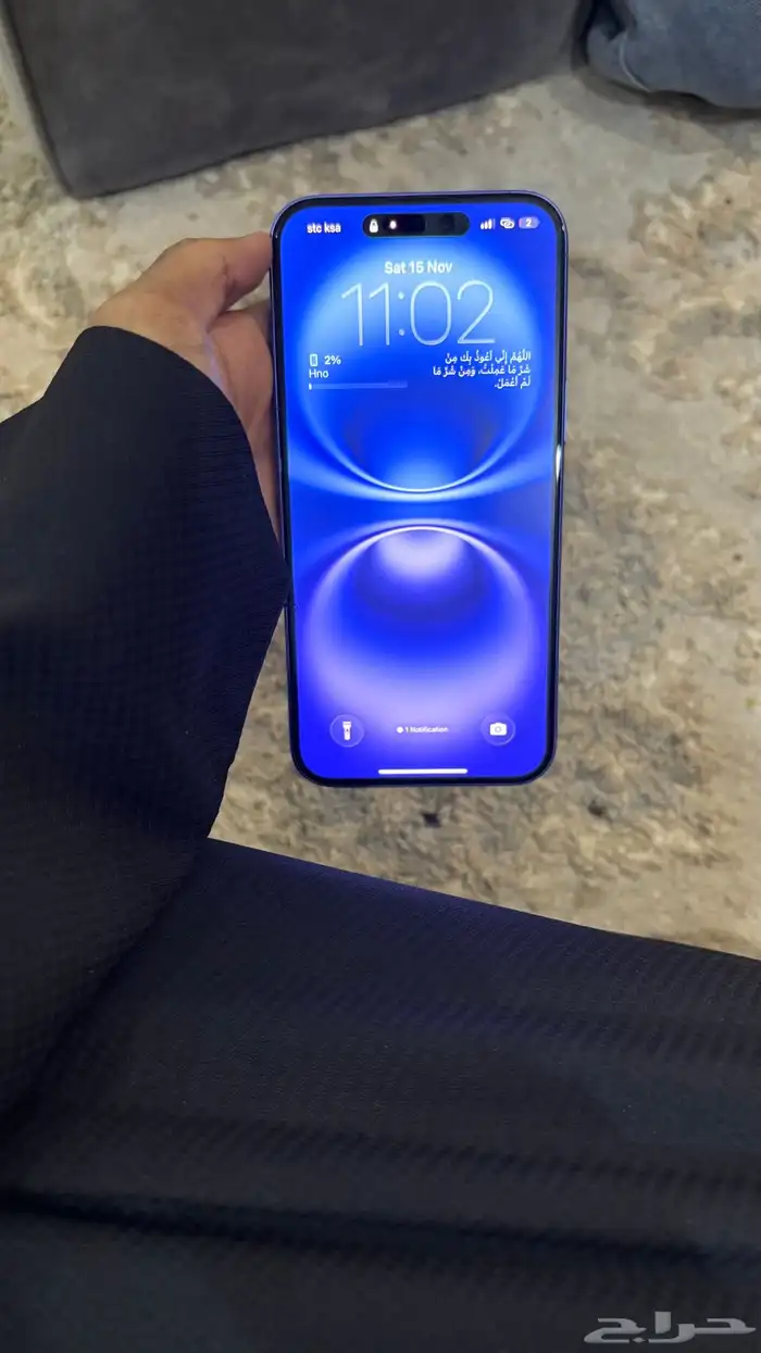 ايفون 16 بلس 2