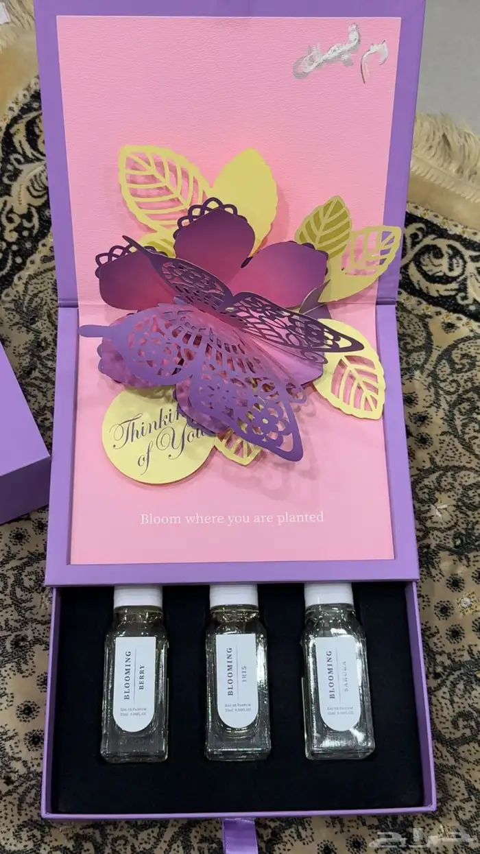 عطور مصباح 0