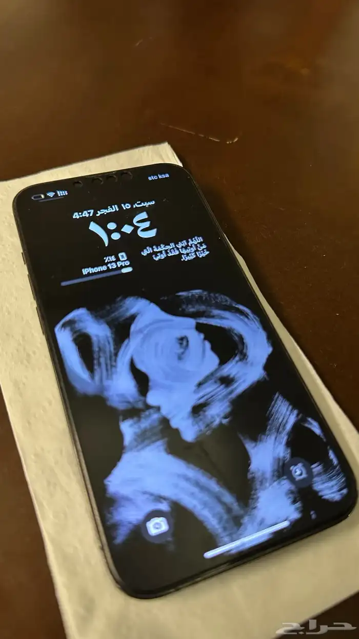 اعرض لكم  iPhone 13 Pro 2