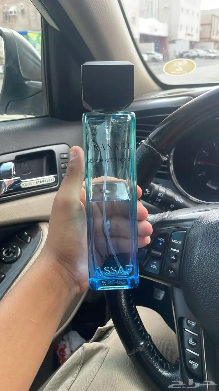 عطور للبيع او البدل 5