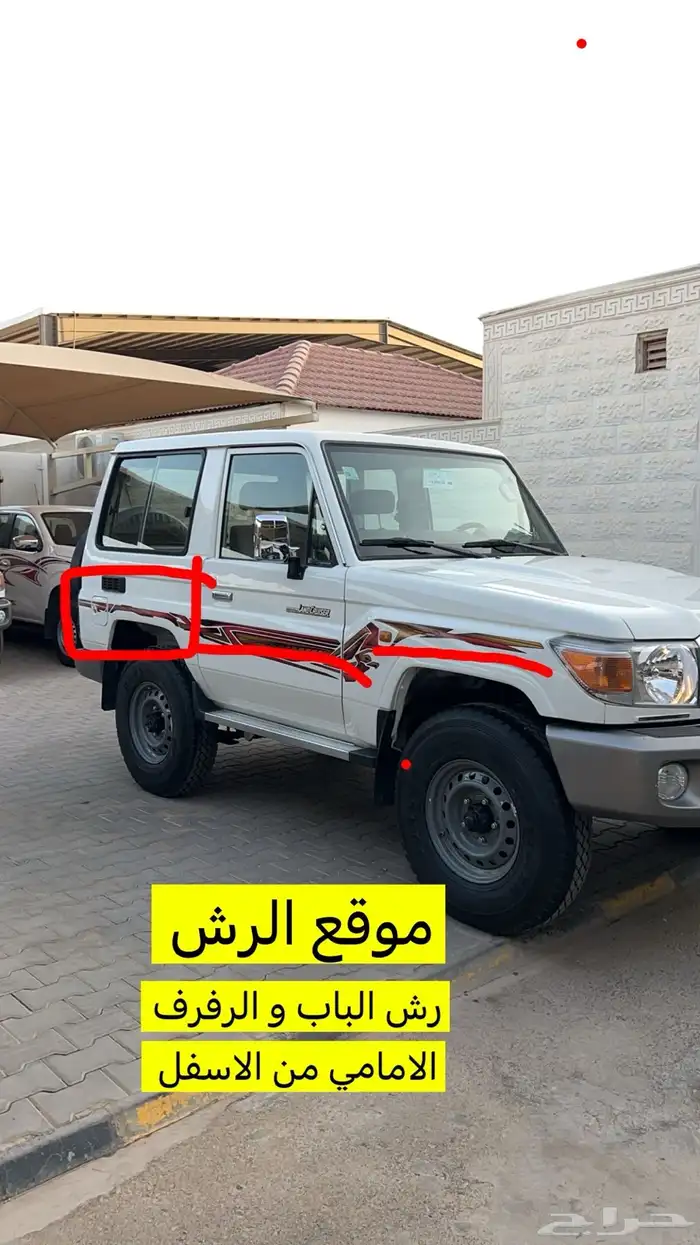 ربع 2021 دفلك نظيف جدا لدى قمة الاطلال 32