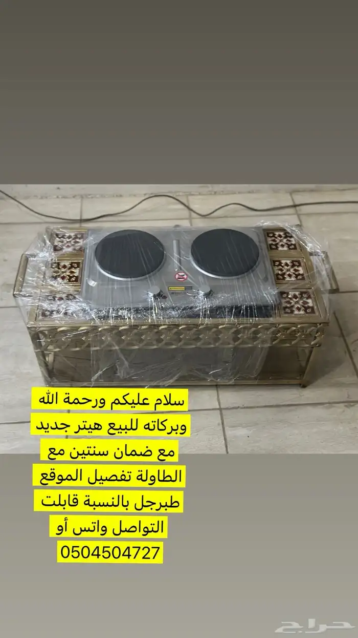 للبيع هيتر جديد 0