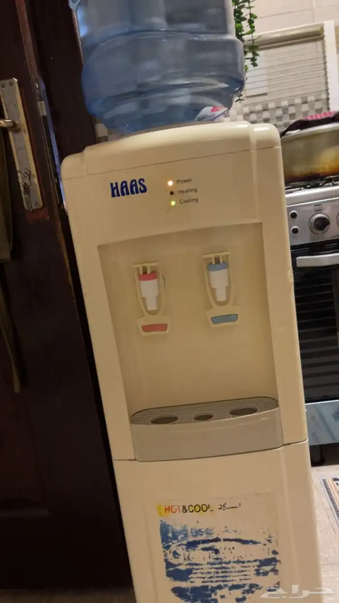 برادة ماء حار بارد ماركت هاس 1