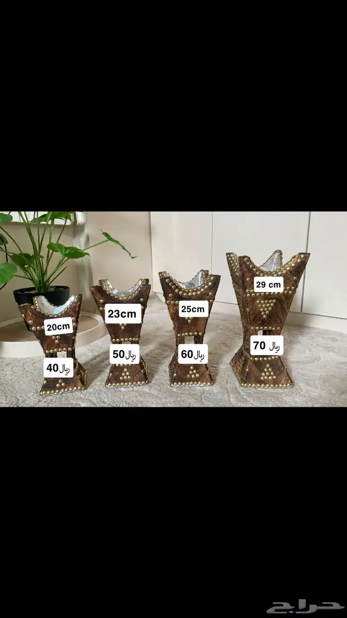 مباخر حايلية 2