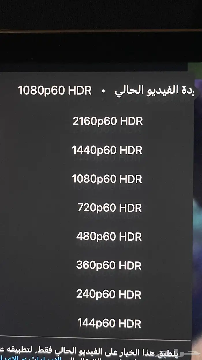 ايباد برو 12.9 إنش 9