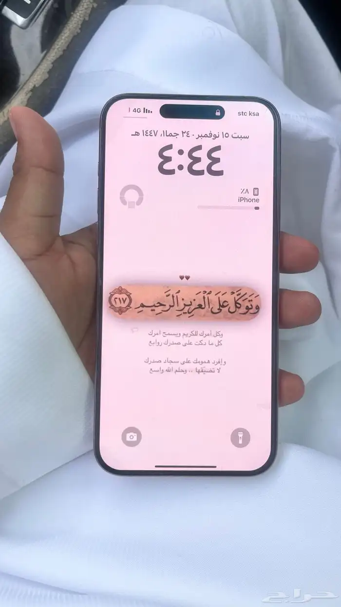 ايفون 15 بروماكس 0