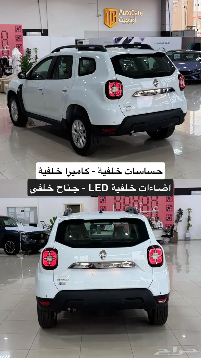 رينو داستر 2024 بأقل سعر بالشرق الأوسط 2