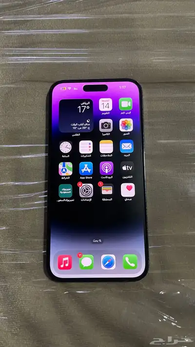 ايفون 14 برو ماكس index