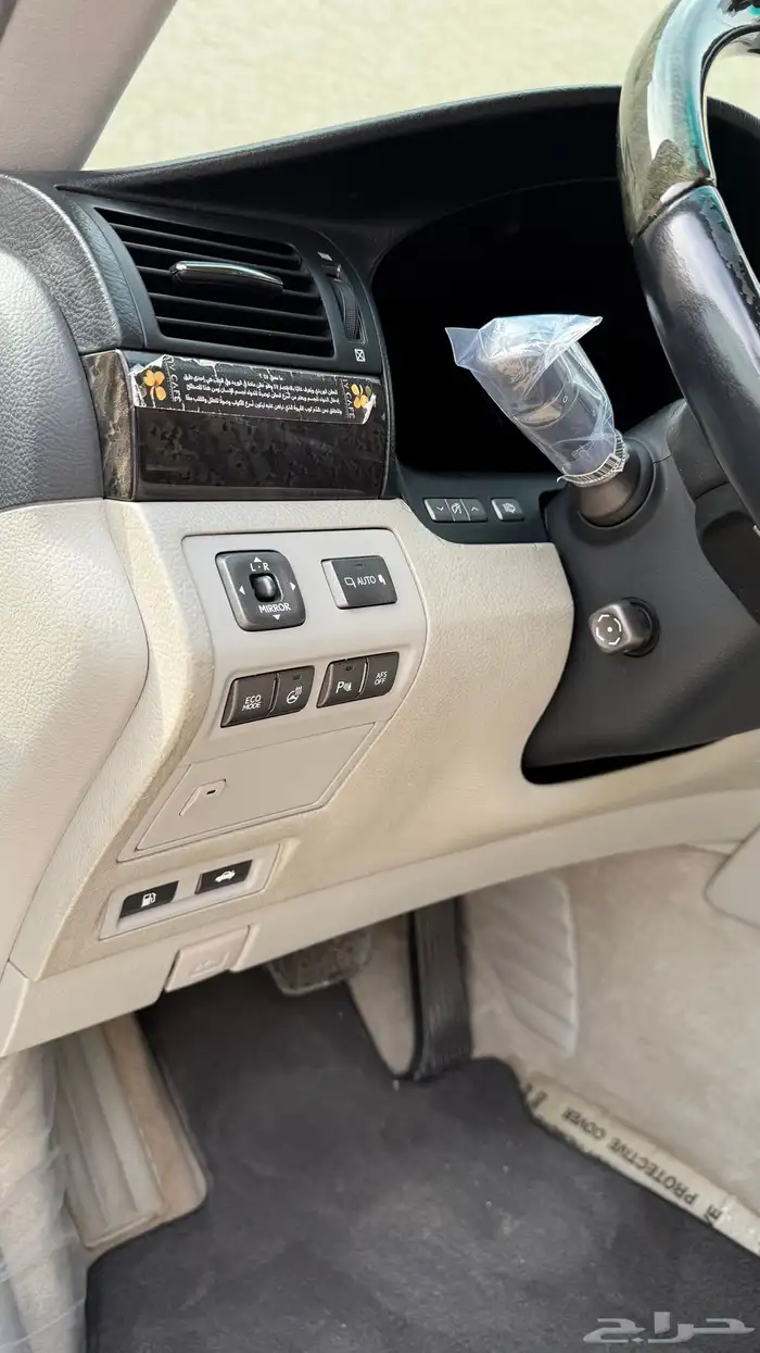 لكزس 460 شورت 29