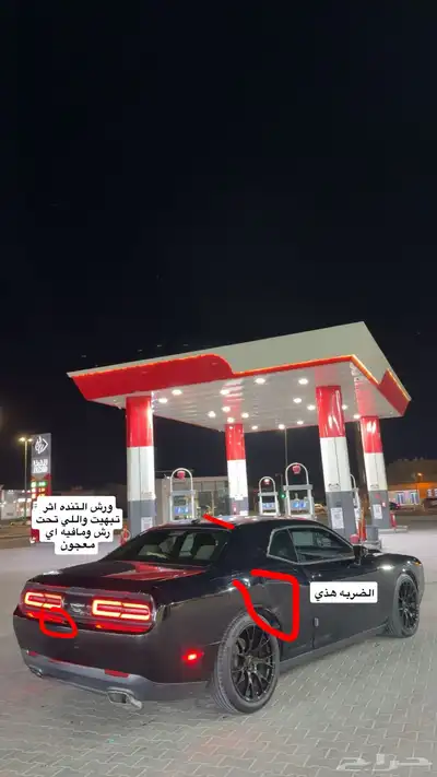 تشالنجر 2015 v6 index