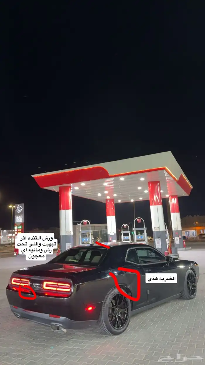 تشالنجر 2015 v6 5