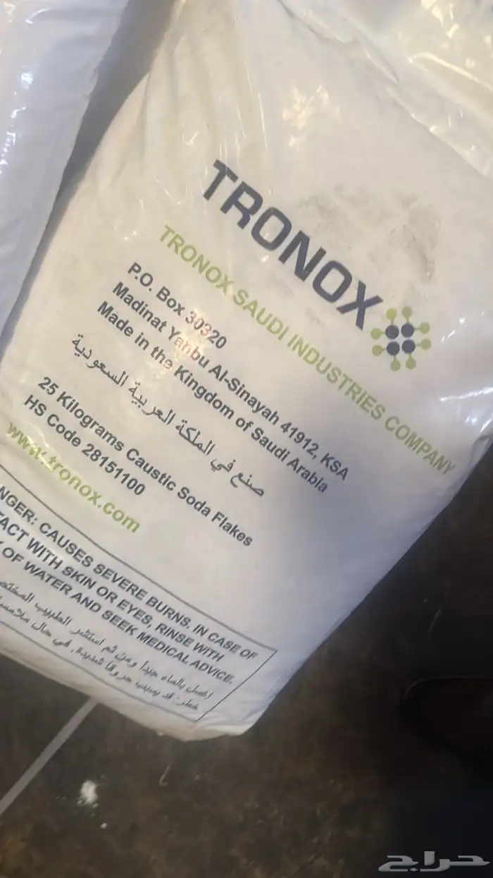 مواد خام خاصة في صناعة المنظفات 31