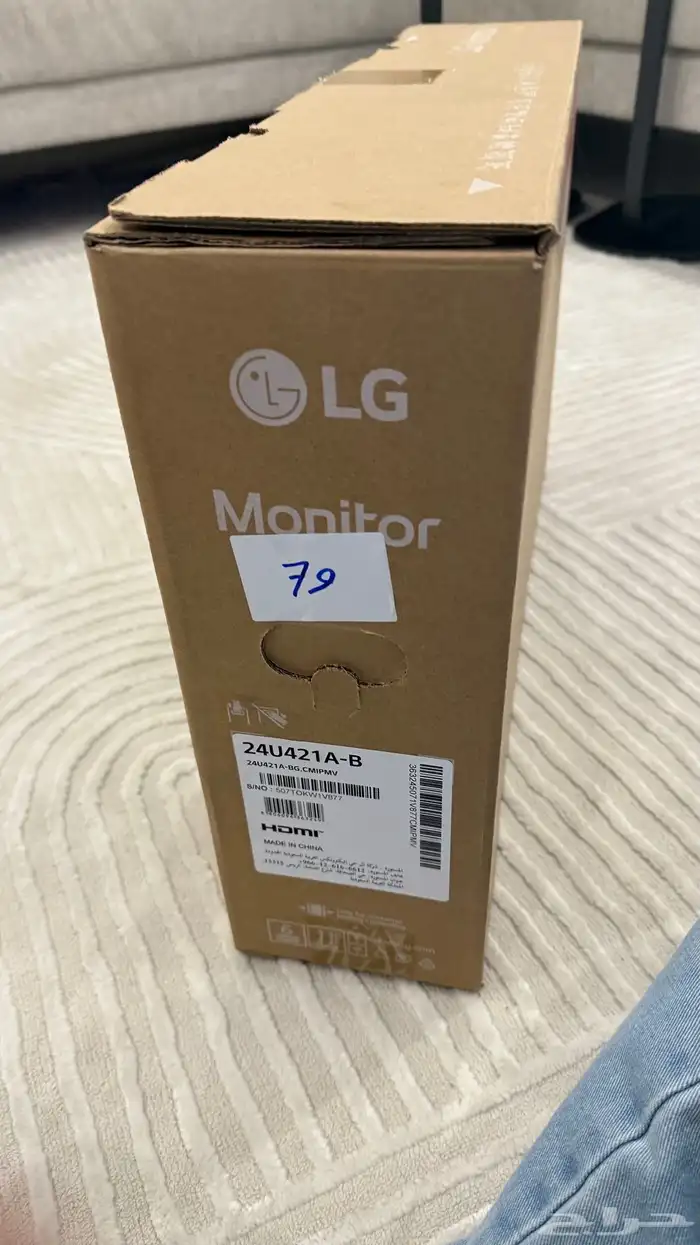 شاشه LG قيمنق كيرفي 2