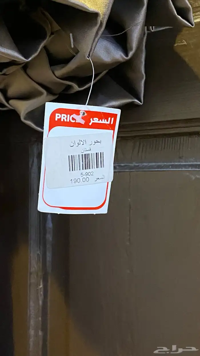 فستان للبيع 1