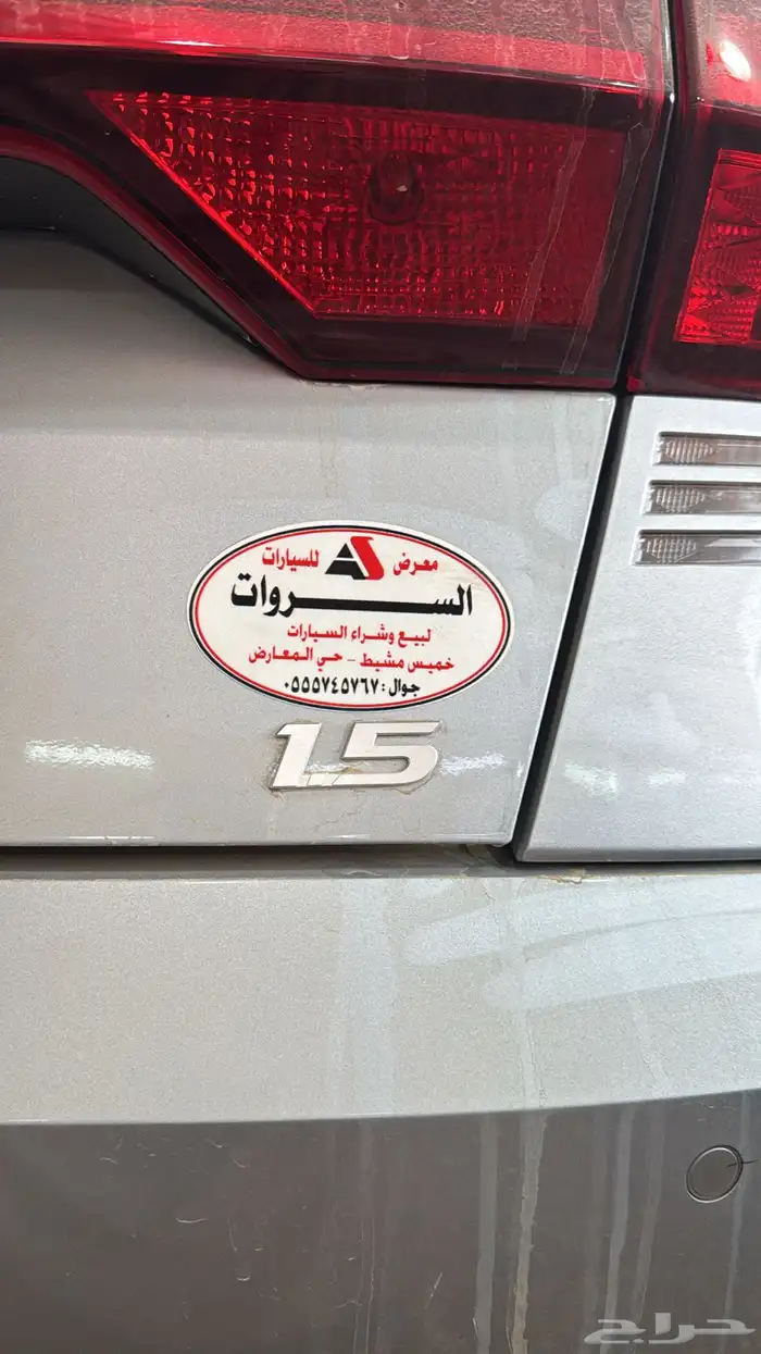 اكسنت 2026 فليت اصفار 6