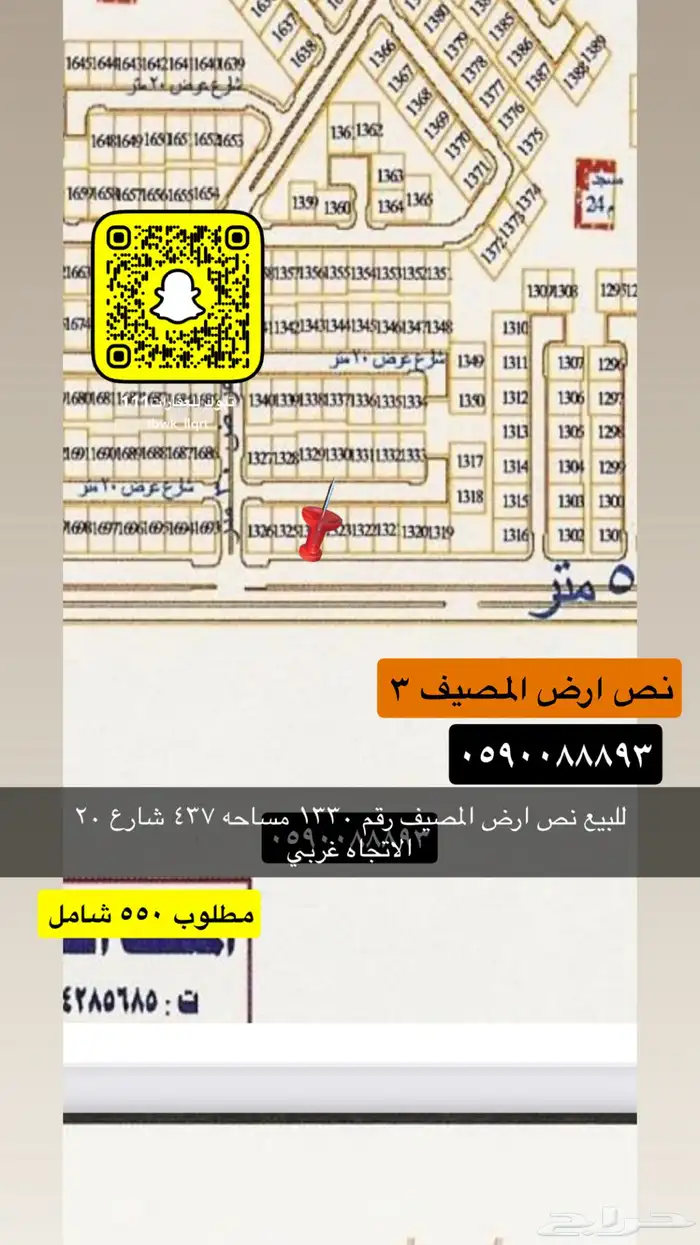 للبيع اراضي الجامعه النظيم القادسيه وغيرها 42