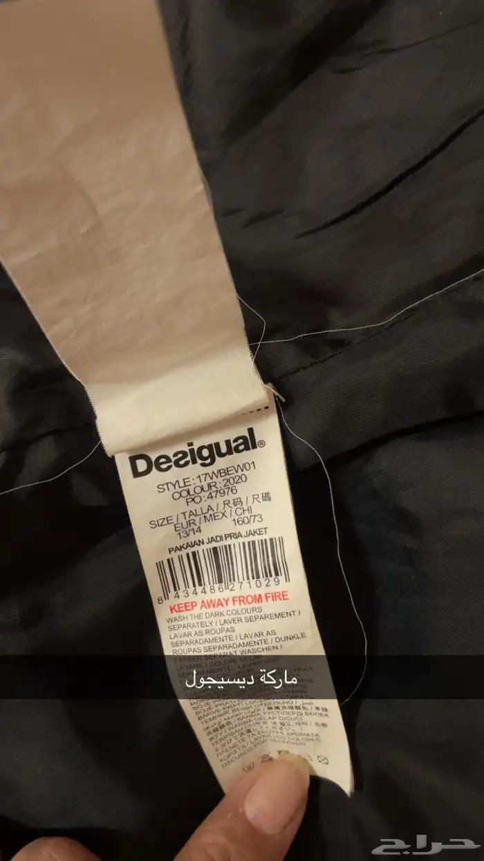 ملابس اطفال 7