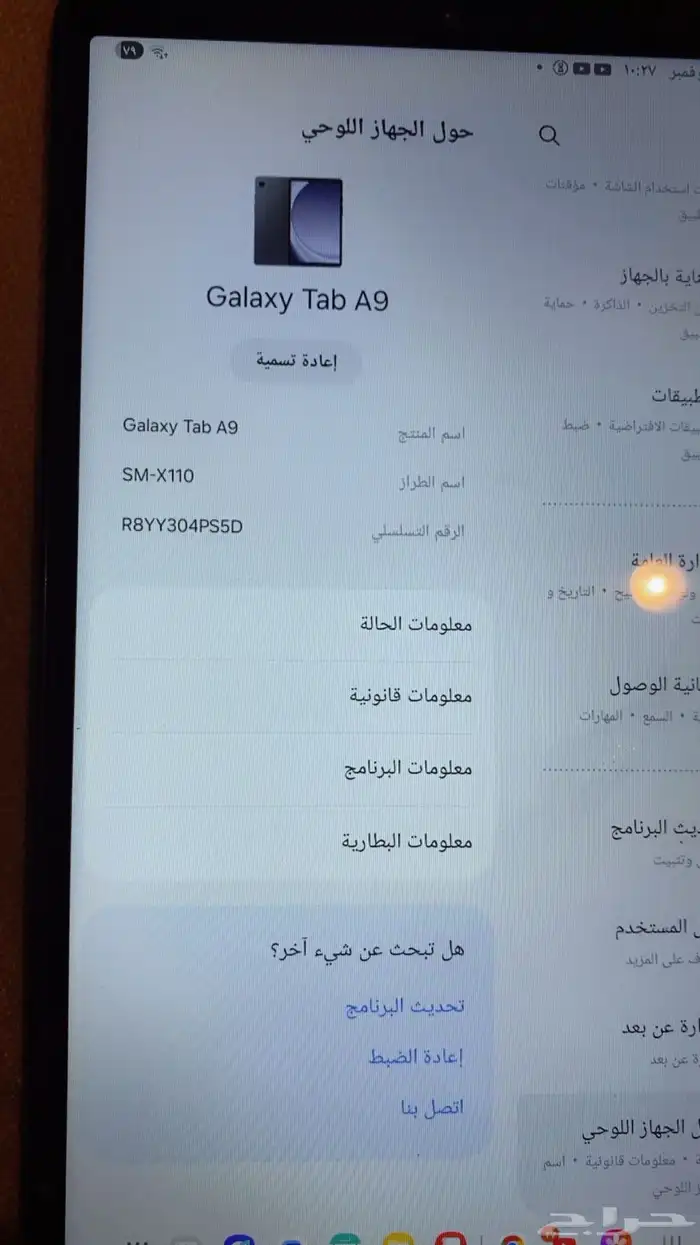 تاب سامسونق 3