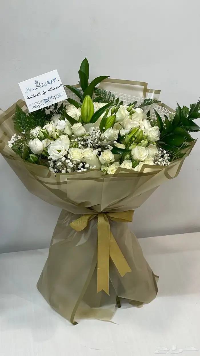 محل هدايا و ورد الرياض 12