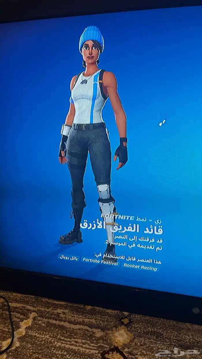 حساب فورت نايت نادر 23