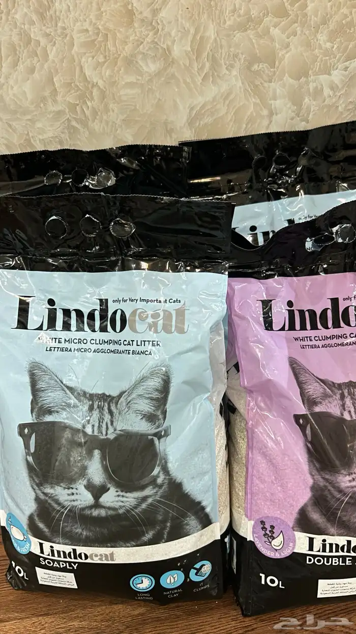 رمل للقطط Lindocat 0