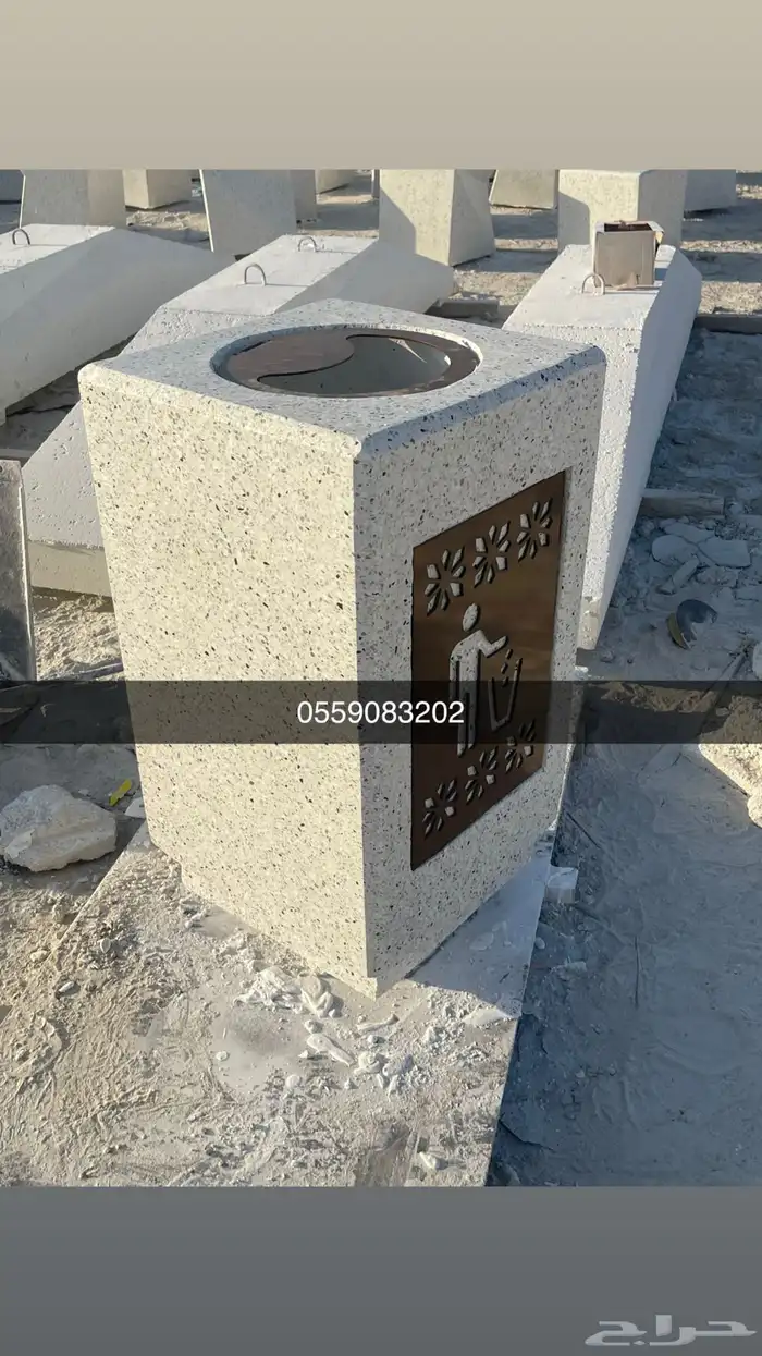كراسي خرسانية حاويات نفايات جلسات 47