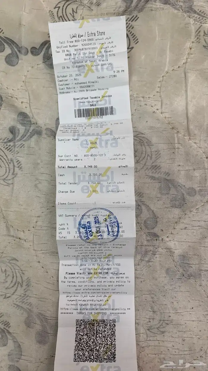 لابتوب ألعاب 4