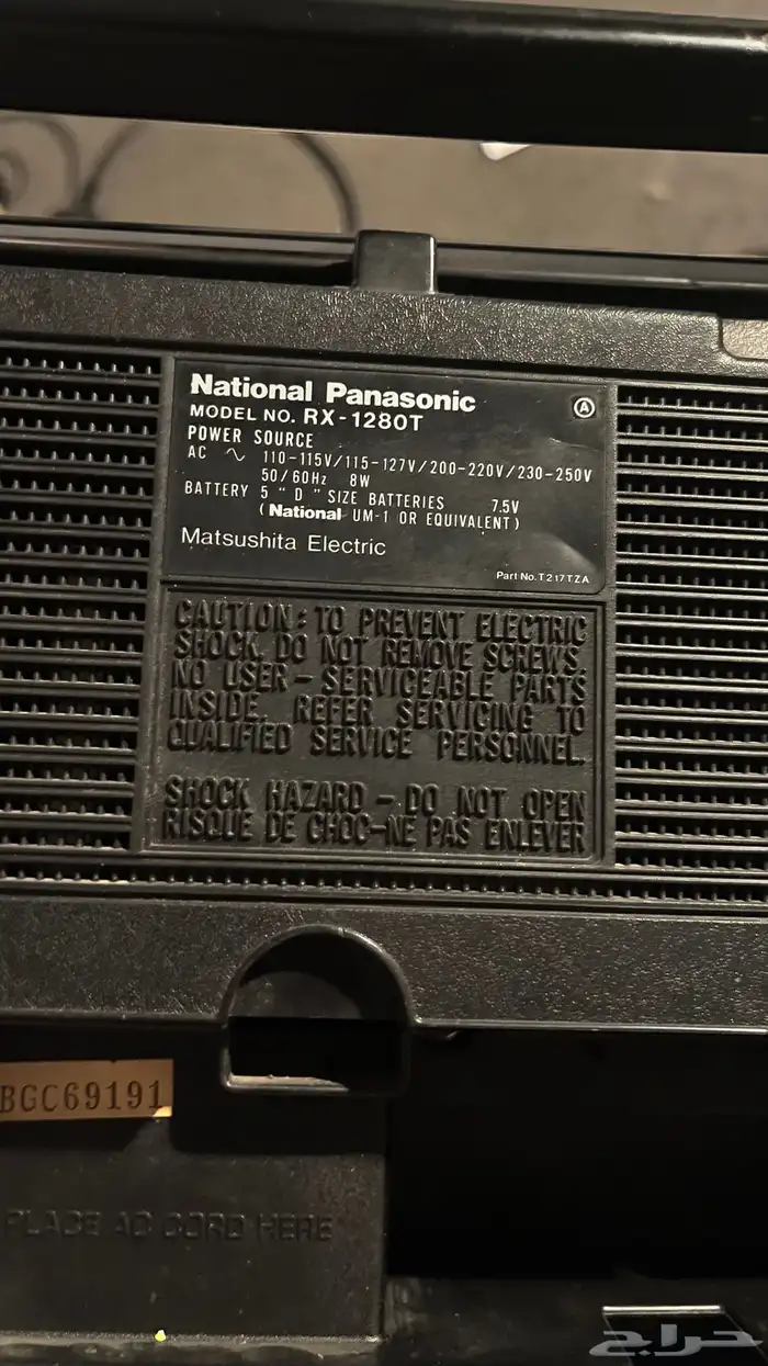 مسجل ناشونال باناسونيك 2