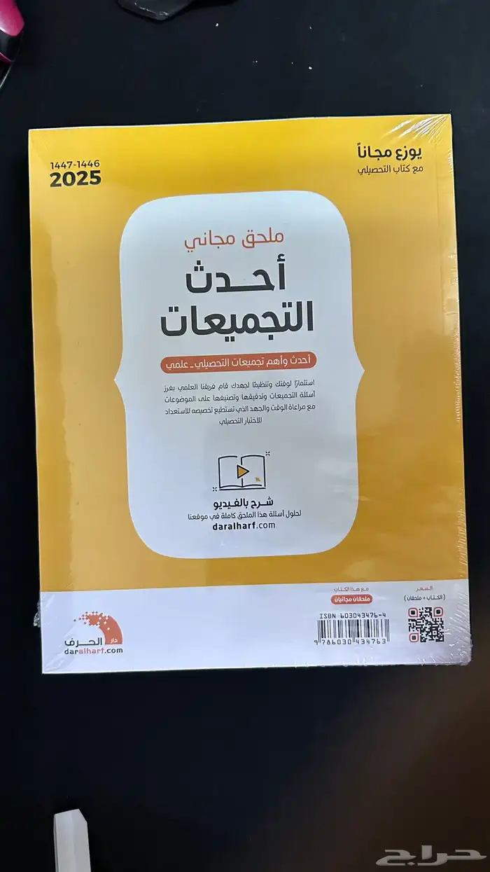 كتاب ناصر عبدالكريم 2025 1