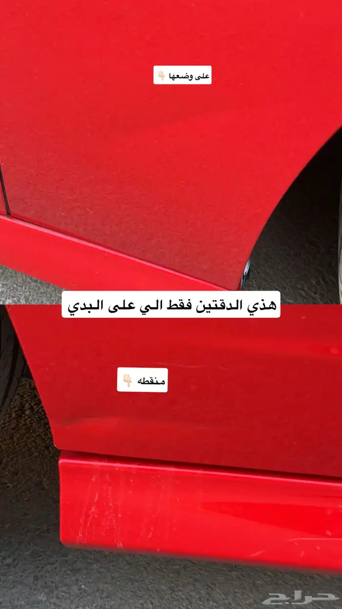 تشارجر srt8 2014 35